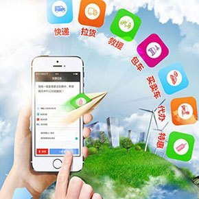 生活服務(wù)業(yè)數(shù)字化轉(zhuǎn)型的利器 APP軟件的重要性與應(yīng)用服務(wù)創(chuàng)新