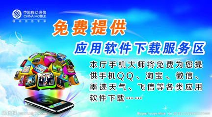 便捷獲取數(shù)字資源 探索免費(fèi)應(yīng)用軟件、移動(dòng)服務(wù)與PSD素材的源文件庫(kù)