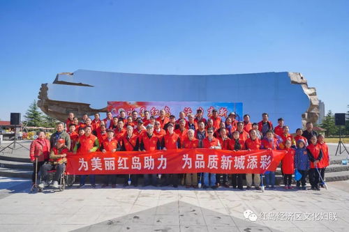 水墨紅島，活力高新 一場紀(jì)念改革開放四十周年的地書文化盛宴