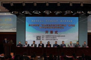 文化內生新賦能，課程再造育未來——沈河區(qū)承辦全國第四屆學校文化內生與課程再造現(xiàn)場會暨學校課程新樣態(tài)研討會