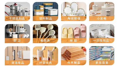 2025潮汕百貨展 日用百貨采購盛會(huì)，門票、時(shí)間、地點(diǎn)全攻略